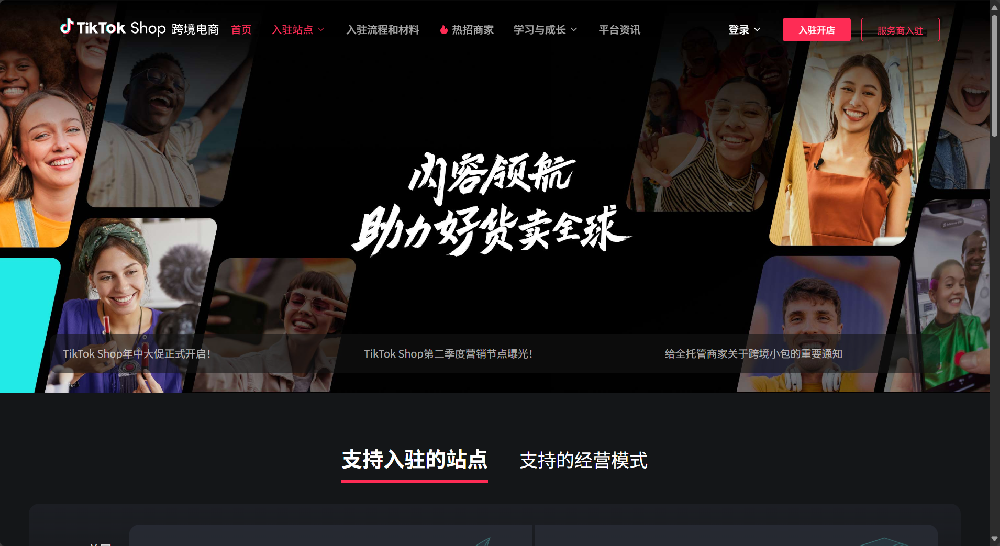 外贸Tiktok-香水类-全栈化合作